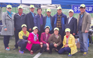 제1회 노인회 경상북도연합회 한궁대회 성료