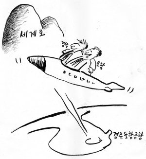 서로 윈·윈할 수 있는 좋은 기회…