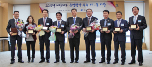 시·군 제안제도 ‘우수기관’선정