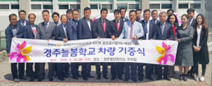 국제로타리, 늘봄학교에 차량 기증