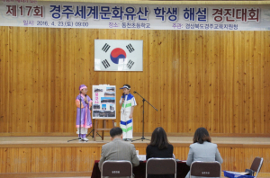 ‘내 고장 문화유산에 대한 자부심 가득’