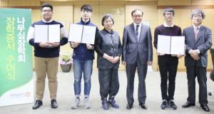 동국대 경주캠퍼스, 나무심장학회 장학금 전달식 가져