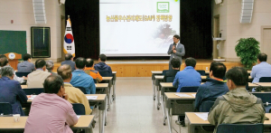 고품질 안전한 최고의 경주 농산물 생산
