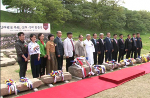 제2차 신라왕궁 복원 신라 석재 헌증식