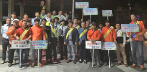 지역민과 함께하는 골목길 협업 합동순찰 Go~ Go~