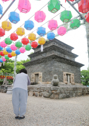 발원(發願) 