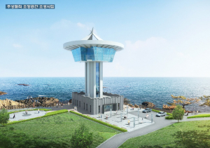 양남주상절리 조망타워와 동해안 지질공원 거점센터 곧 완공
