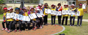 자연 지키고 행복 노래하는 마을공동체봉사클럽