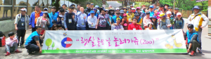 봄나들이 ‘햇살 좋은날 놀러가쥬(Zoo)’