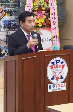 경주YMCA 이광오 28대 이사장 취임
