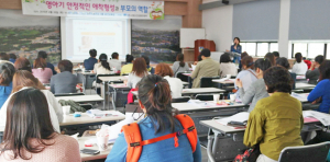 영아기 안정적인 애착형성과 부모의 역할