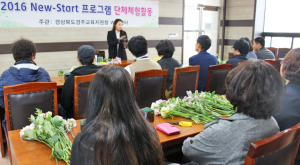 ‘센터피스’로 드러내는 나의 향기 