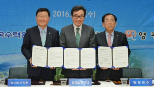 한수원 에너지 신산업 추진에 박차