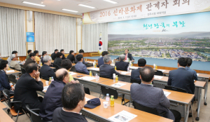 2016 신라문화제 성공 개최위해 ‘준비 만전’