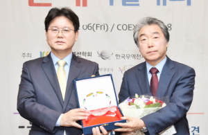 임상규 경주화백컨벤션센터 사장, 2016 마이스진흥대상 수상