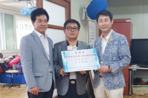 경주출신 최상원 (주)코나폰 대표, 장애단체 후원
