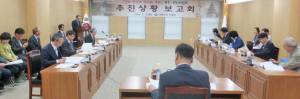 천년왕국 신라사 편찬 대장정, 마무리 눈앞에