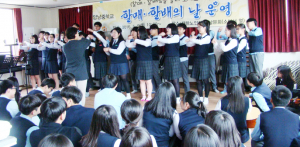 함께 노래를, 그리고 사랑을 담다 