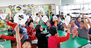 할매할배가 손주와 함께 놀아요