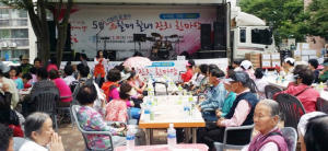 5월 가정의 달, 할매․할배 잔치 한마당