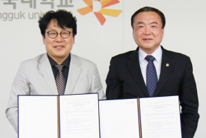 동국대 경주캠퍼스 평생교육원, 경북남부보훈지청과 MOU 체결