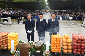 제61회 현충일 추념식 거행