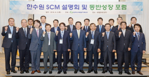 선진국형 원전산업 생태계 조성 본격 시동