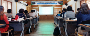 300여년 부의비밀, 경주 최부자 아카데미 각광