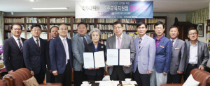 경주교육지원청-경주대, 진로체험지원센터 구축 협약