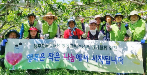 경주교육지원청, 과수 농가 일손 돕기로 농민 시름 덜어