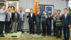 경주 역전파출소 월성자율방범대, 경북도 1등