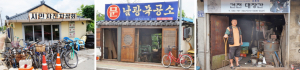 [109]경주의 ‘오래된 가게’(2)-그들이 ‘그 곳’ 에 건재한 이유... “큰 욕심없이 소박한 행복 느끼지요”
