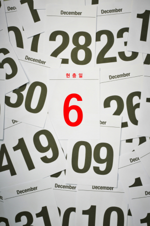 기념일 = 공휴일?