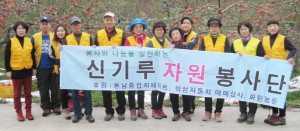 행복나눔 신기루 봉사단-“인사, 감사, 봉사! 할 수 있을 때 하는 게 중요하죠”
