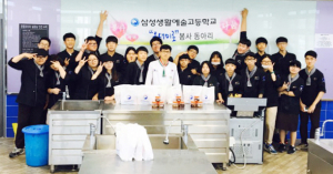 삼성예술고 봉사동아리 온새미로, 다채로운 봉사활동