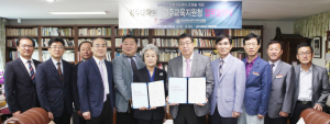 경주교육지원청-경주대 진로체험지원센터 구축 협약