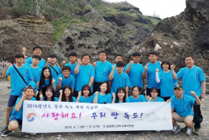 경주교육지원청, 독도 땅을 밟다