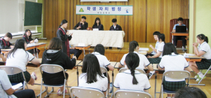 외동중, 제1회 학생자치법정 개최