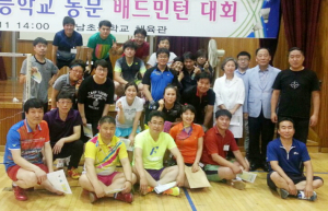 황남초, 황남가족 교육 공동체의 의미 체득의 기회 가져