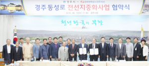 도심 난립한 전선·통신선 지중화한다
