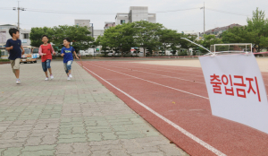 ‘아이들이 맘 놓고 뛰어놀 공간 없다’
