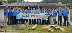 사랑의 집수리 봉사 ‘200호’ 달성, 13년간의 봉사 결실