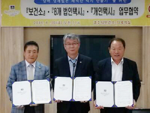 담배냄새 없는 쾌적한 경주택시, ‘많은 이용’위한 협약 체결