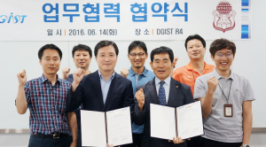 경주대, DGIST와 산학 연구협력 추진