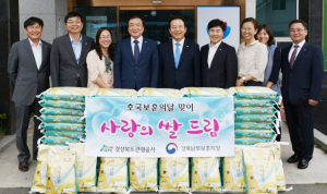 경북관광공사, 보훈가정에 사랑의 쌀 전달