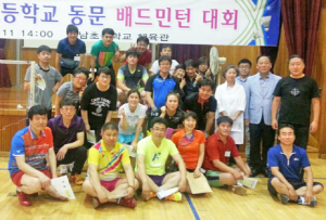 제2회 황남동문 배드민턴대회 열려