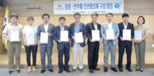청렴한 경주 만들기 민관협의체가 앞장