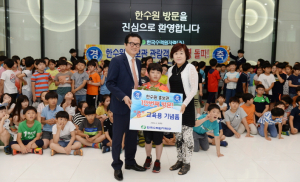 한수원 신사옥 홍보관, 개관 50여 일만에 1만명 관람