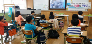 청소년 인터넷·스마트폰 중독 예방 교육