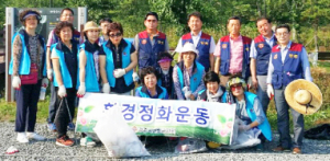 경주시재향군인회, 환경정화활동 실시
